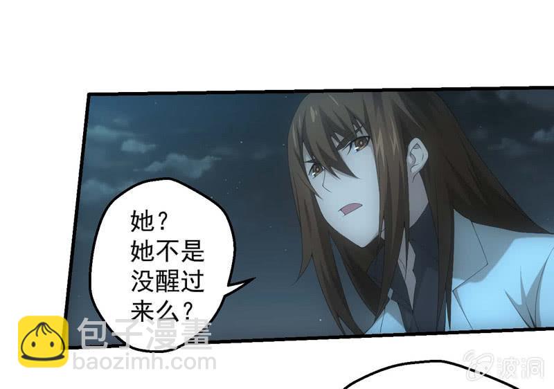 路见不平8