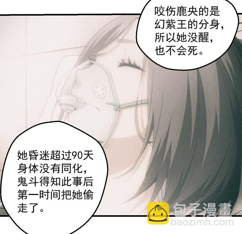 路见不平9