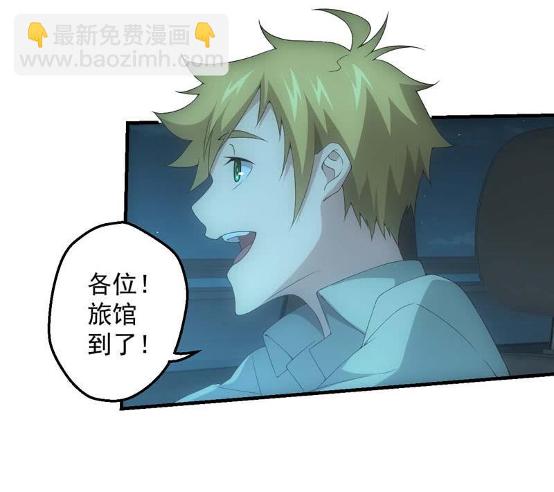 真心话大冒险10