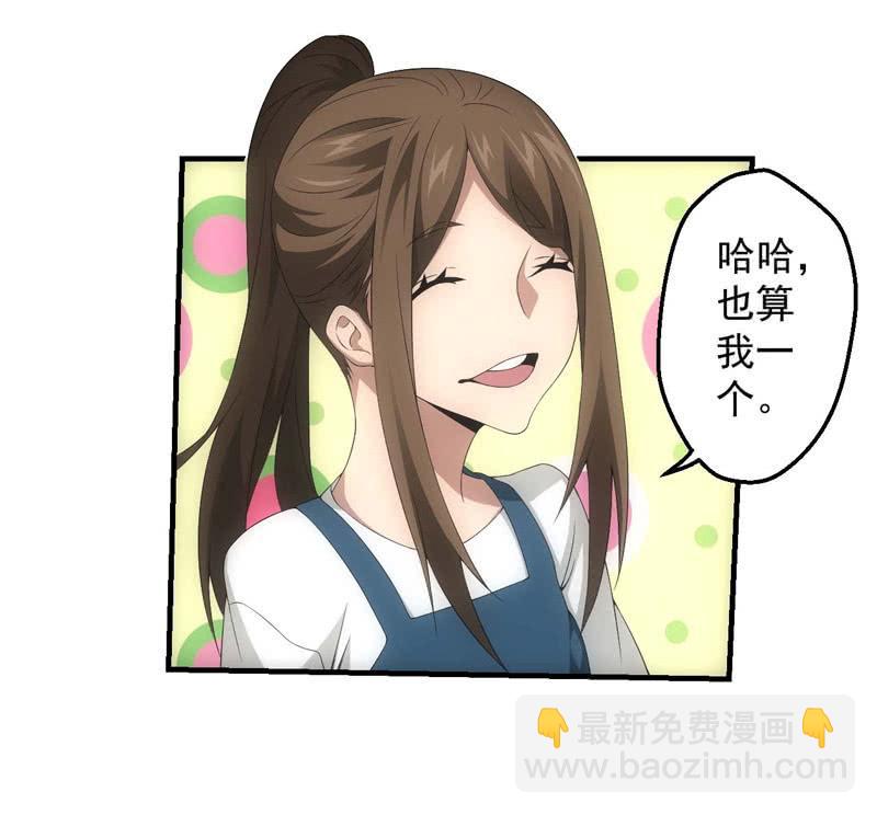 真心话大冒险18