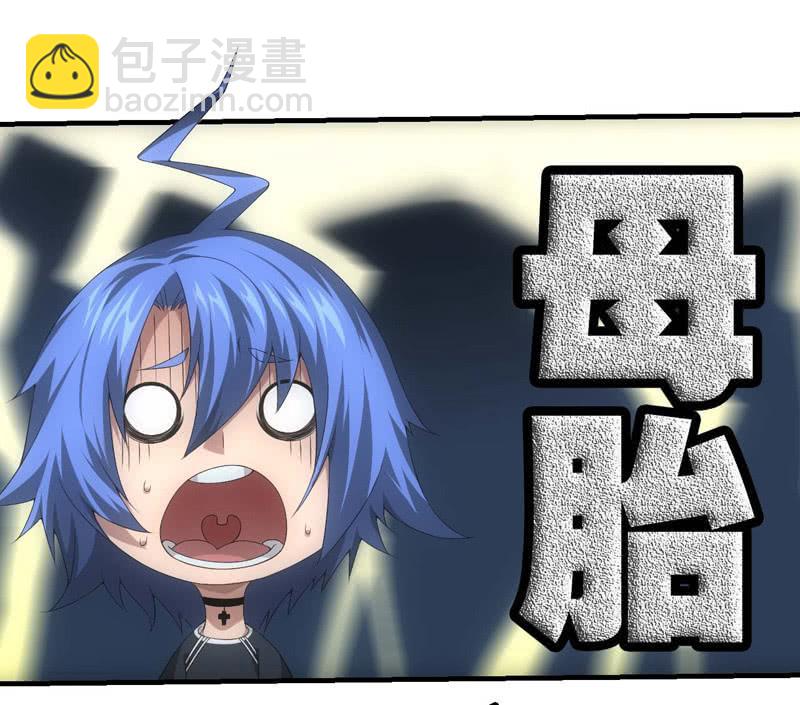 真心话大冒险22