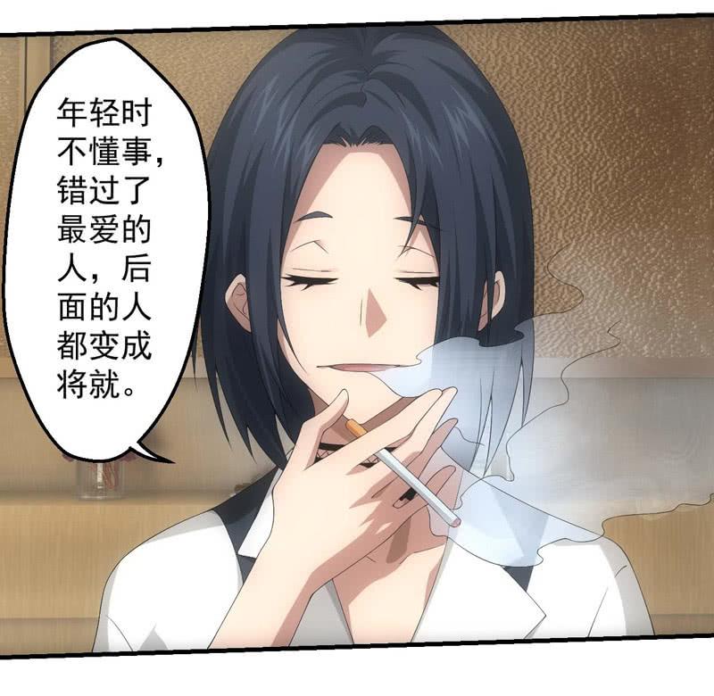真心话大冒险25