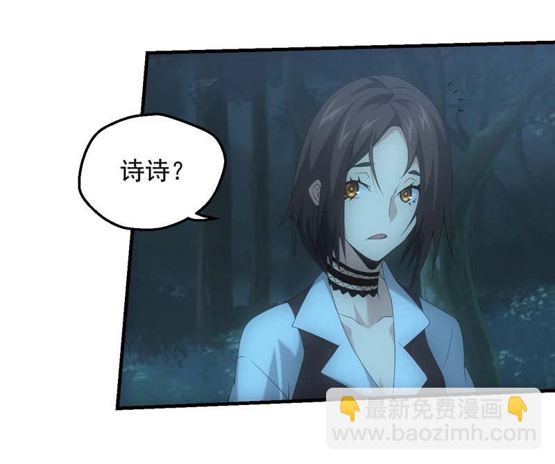 真心话大冒险3