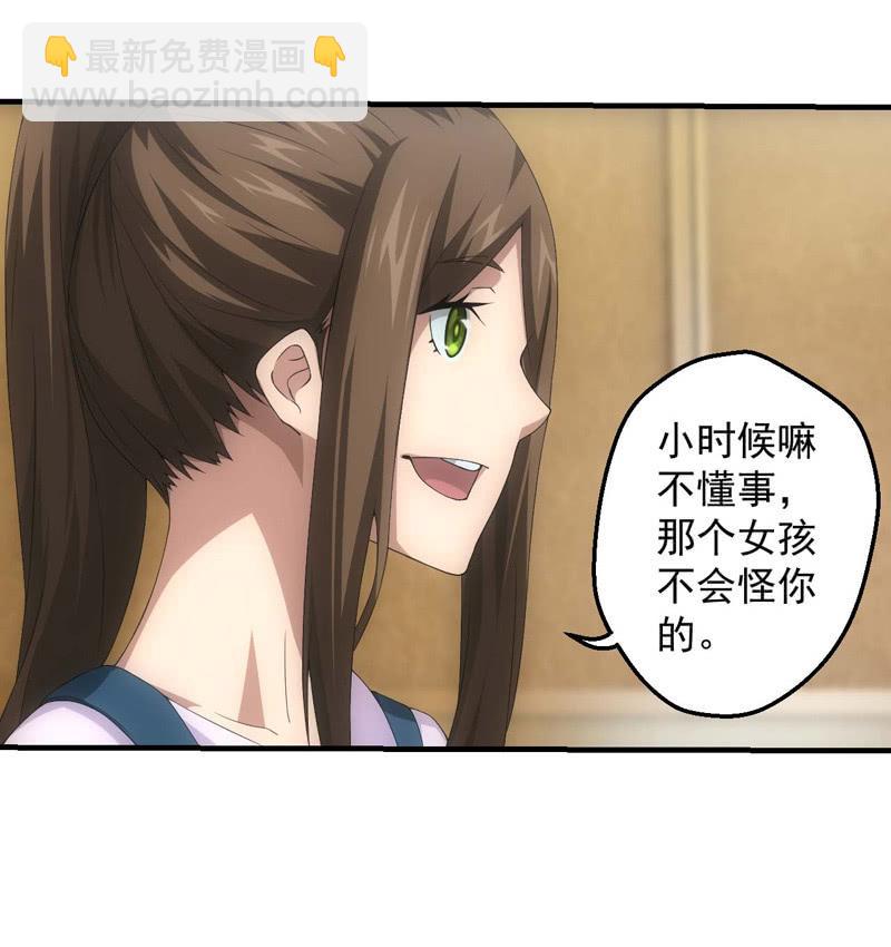 真心话大冒险31