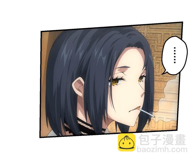 真心话大冒险33