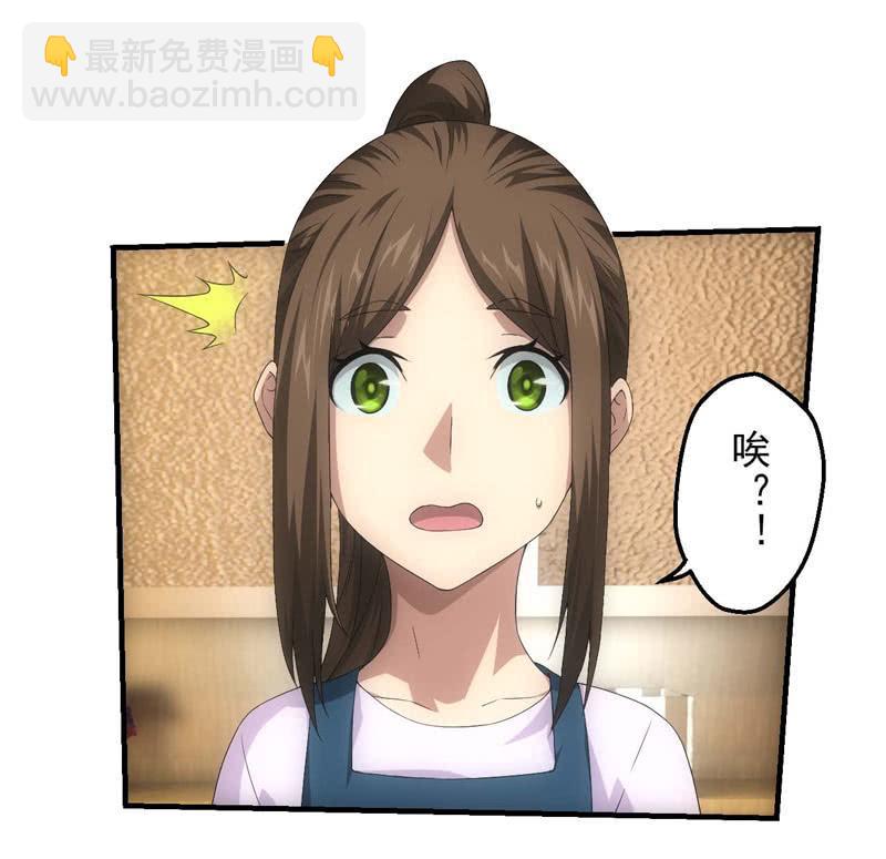 真心话大冒险38