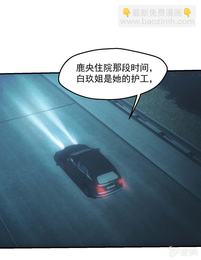真心话大冒险4