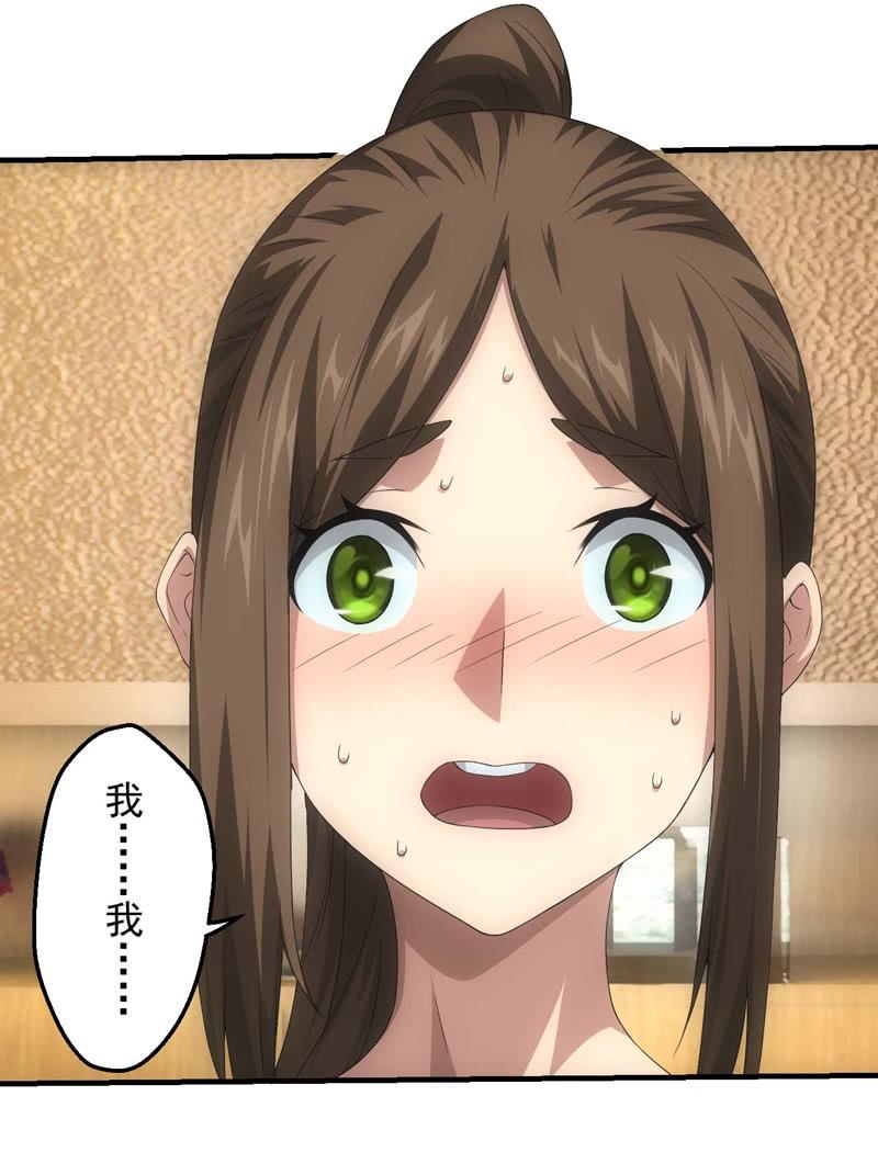 真心话大冒险41