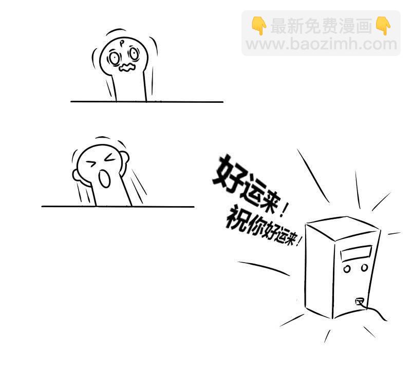 真心话大冒险47