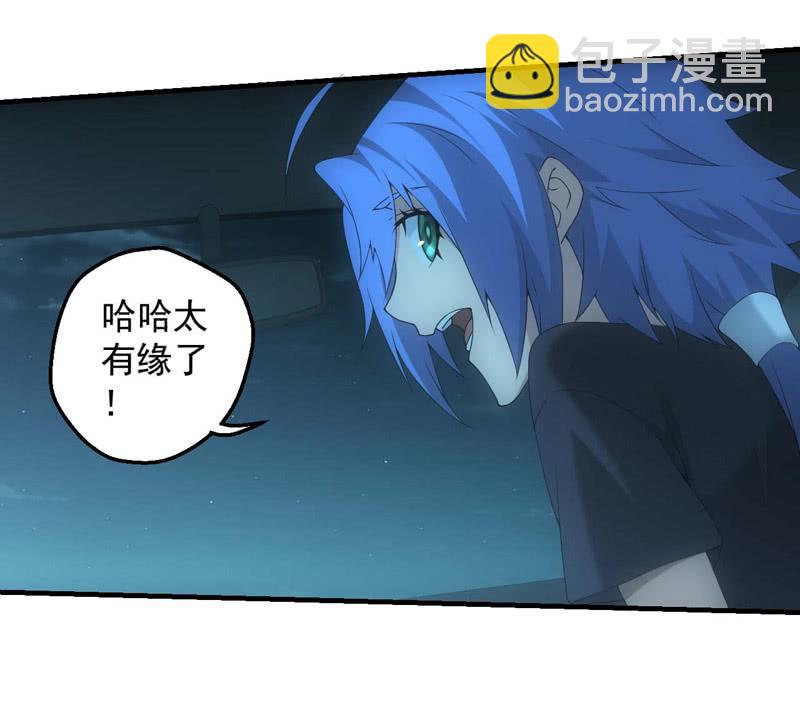 真心话大冒险6
