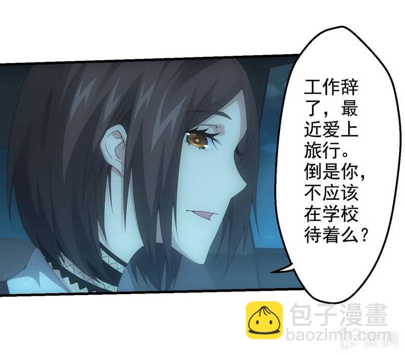 真心话大冒险8
