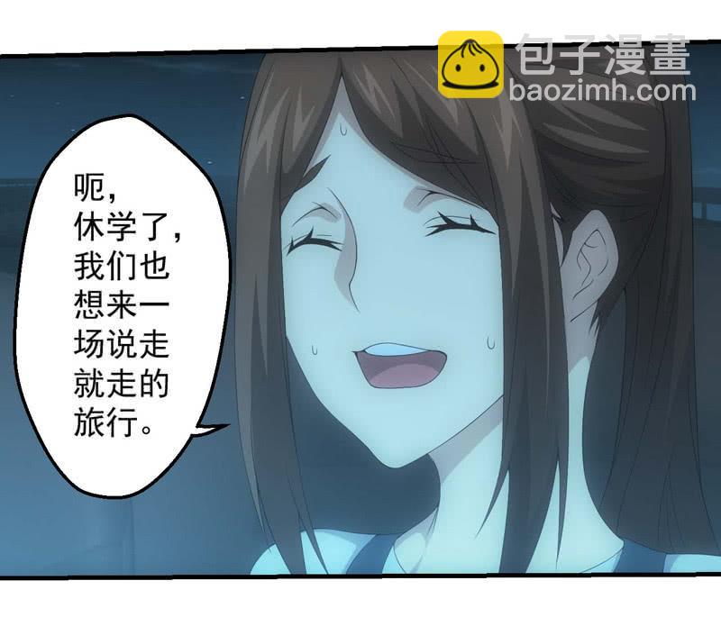 真心话大冒险9
