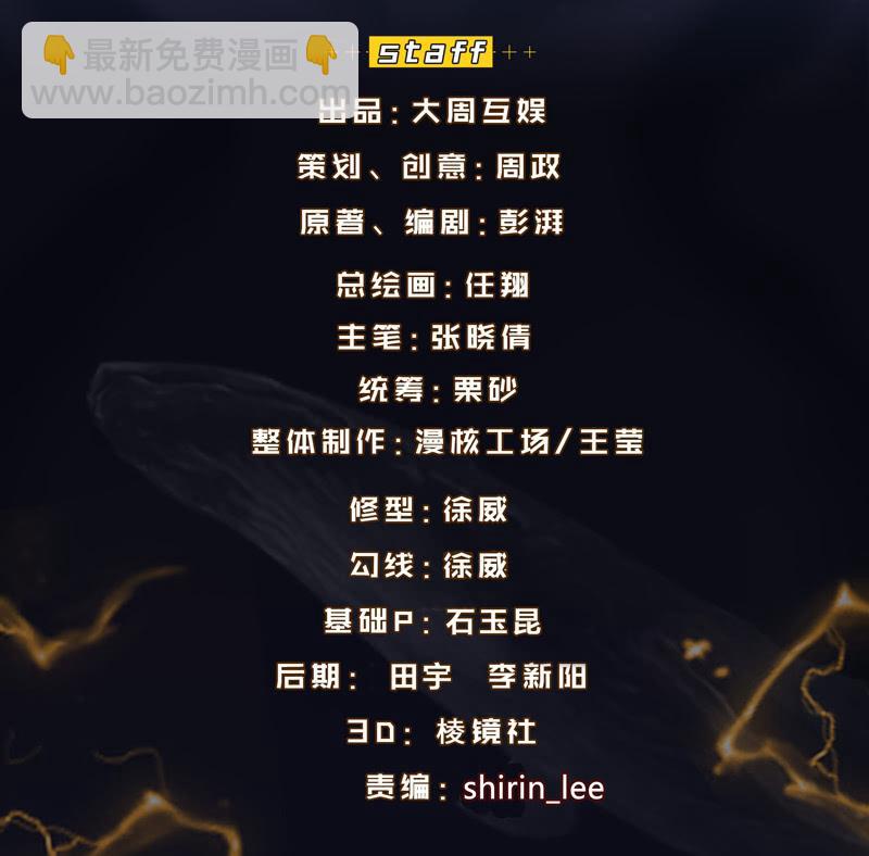 意外的重逢1
