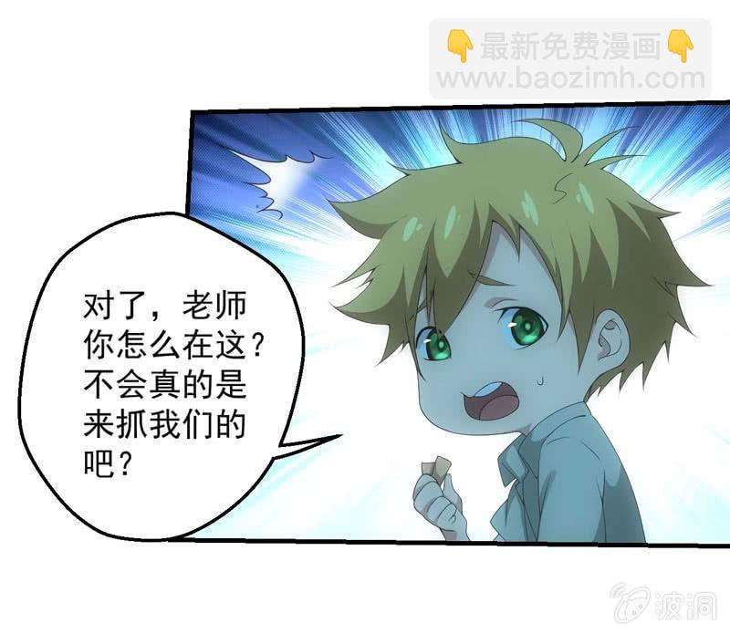 意外的重逢20