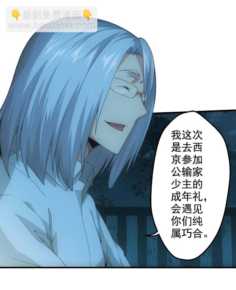 意外的重逢22