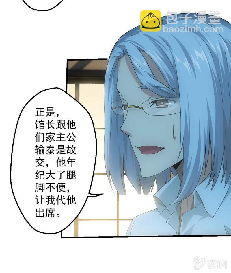 意外的重逢24