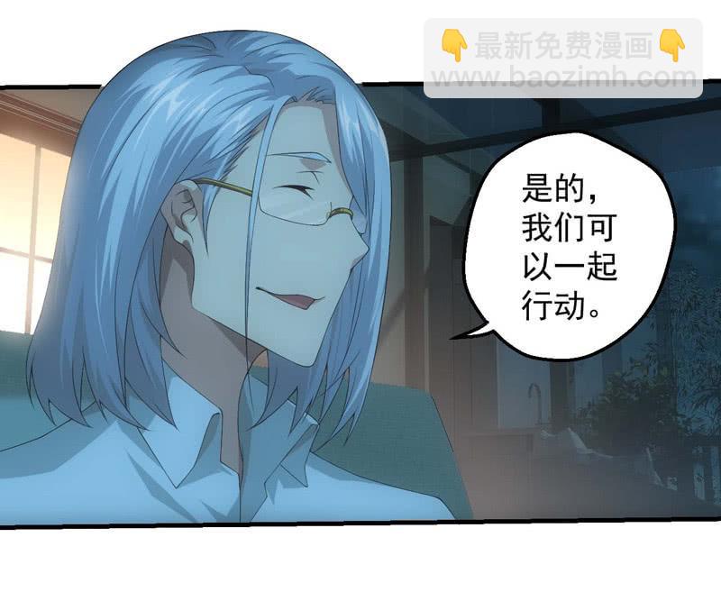 意外的重逢26
