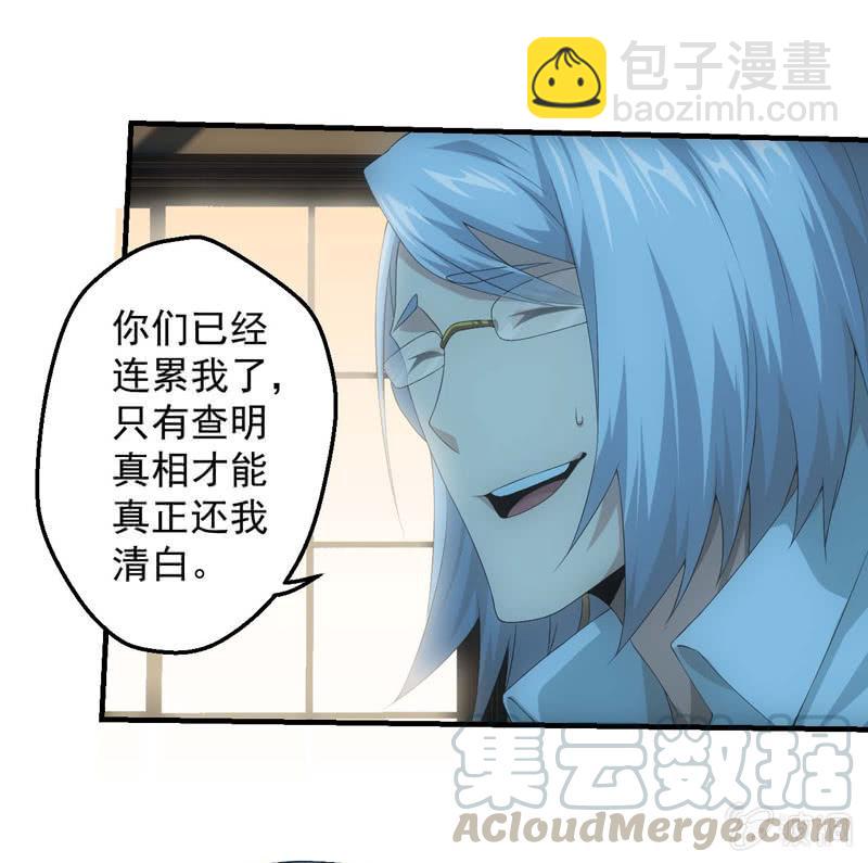 意外的重逢28