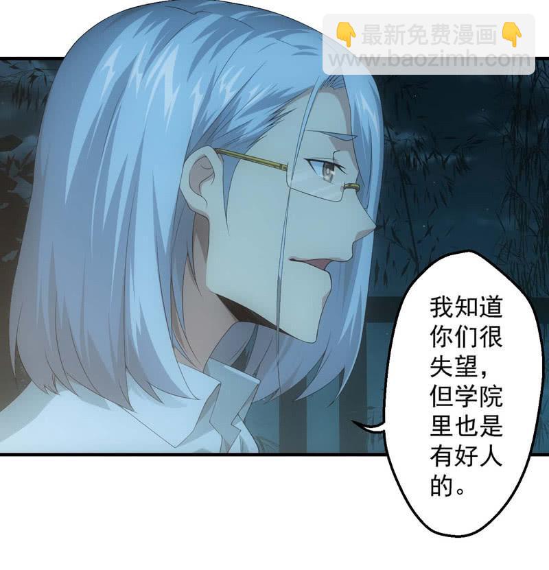 意外的重逢29
