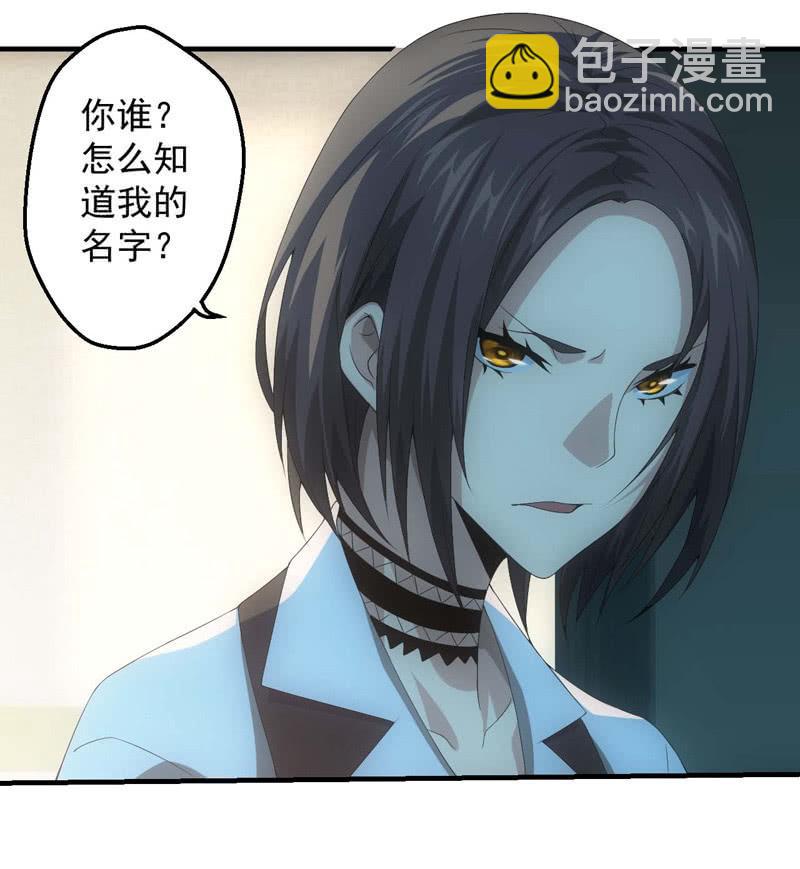 意外的重逢37
