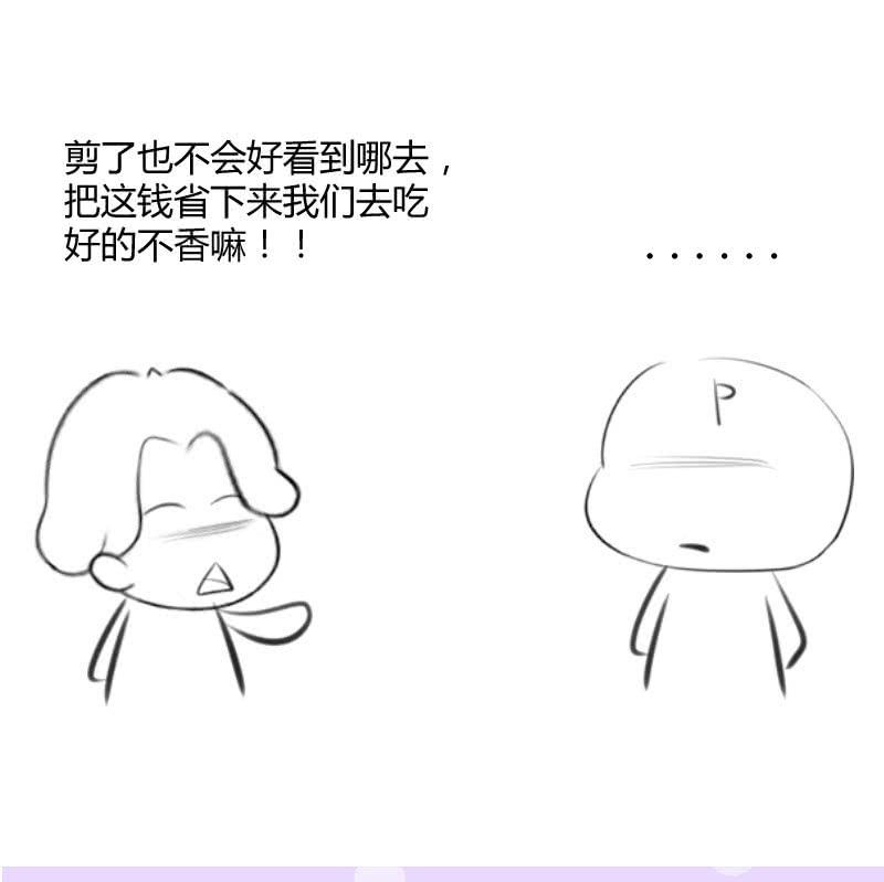 意外的重逢46