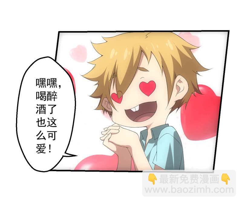 意外的重逢9