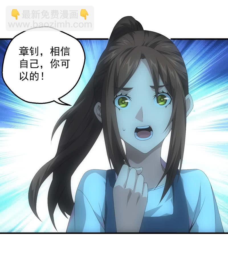 杀出重围15