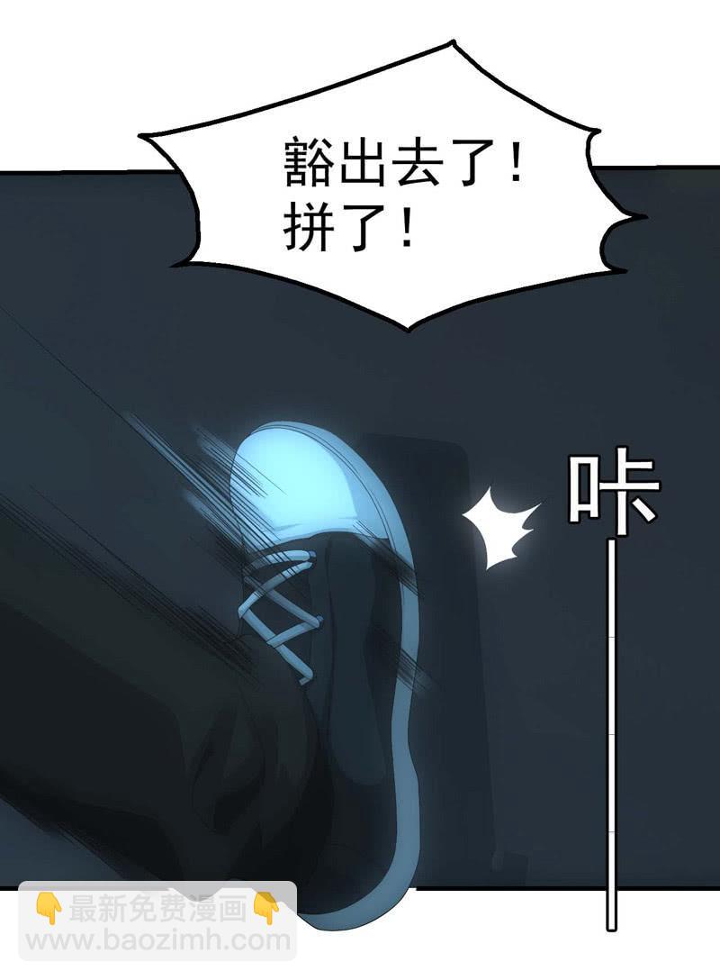 杀出重围17