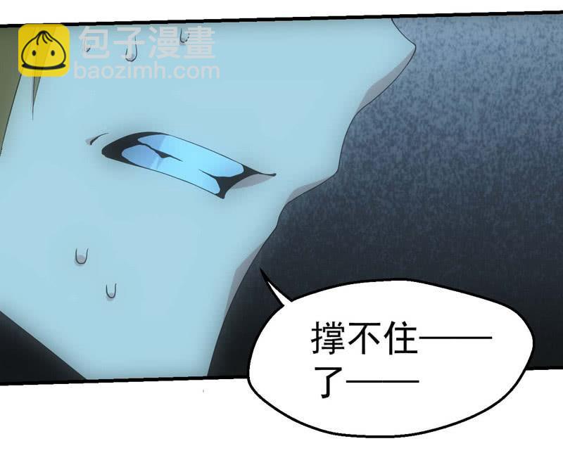 杀出重围26