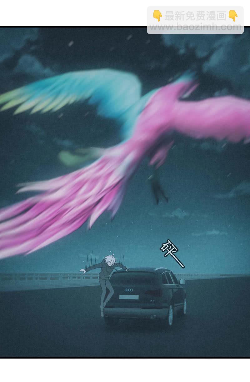 杀出重围43