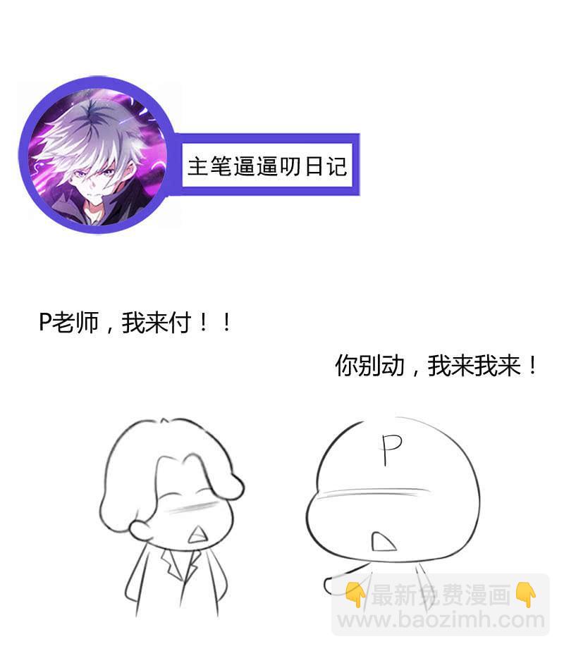 杀出重围54