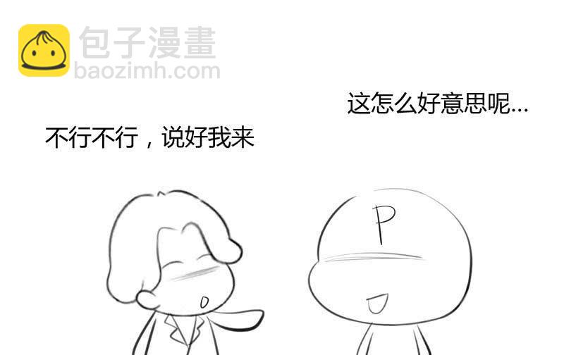 杀出重围55