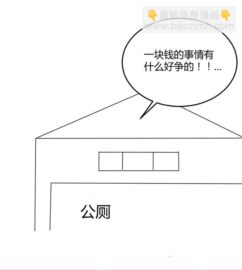 杀出重围57