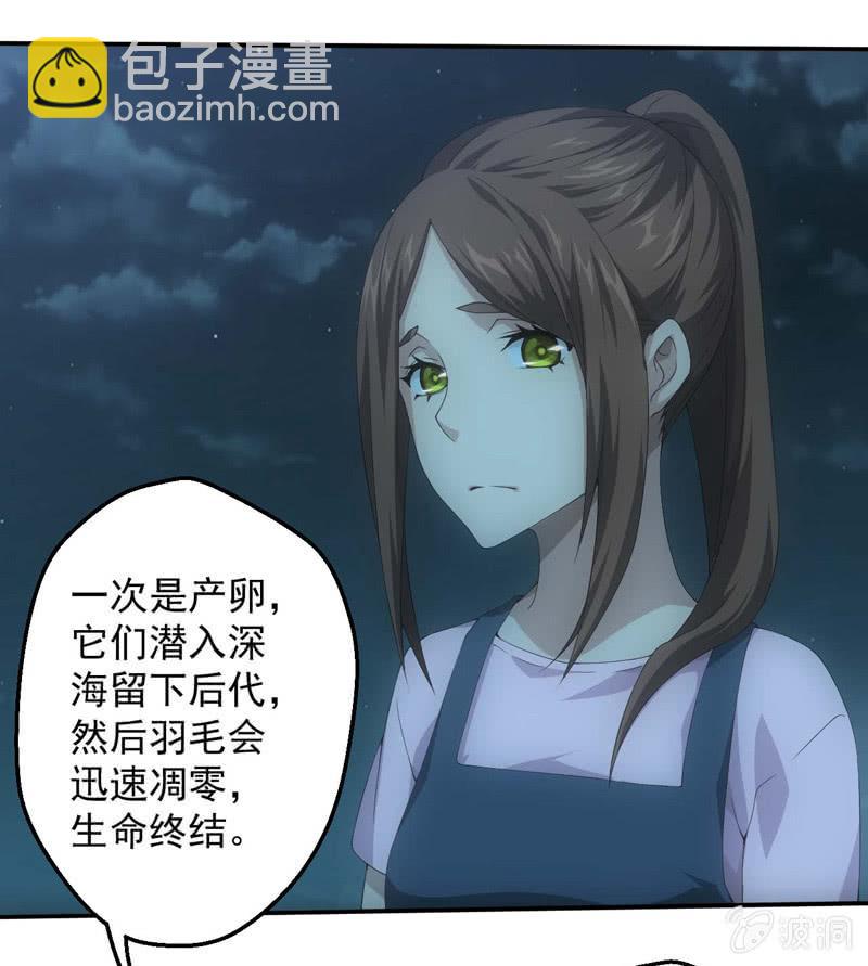 蛮蛮的报恩16