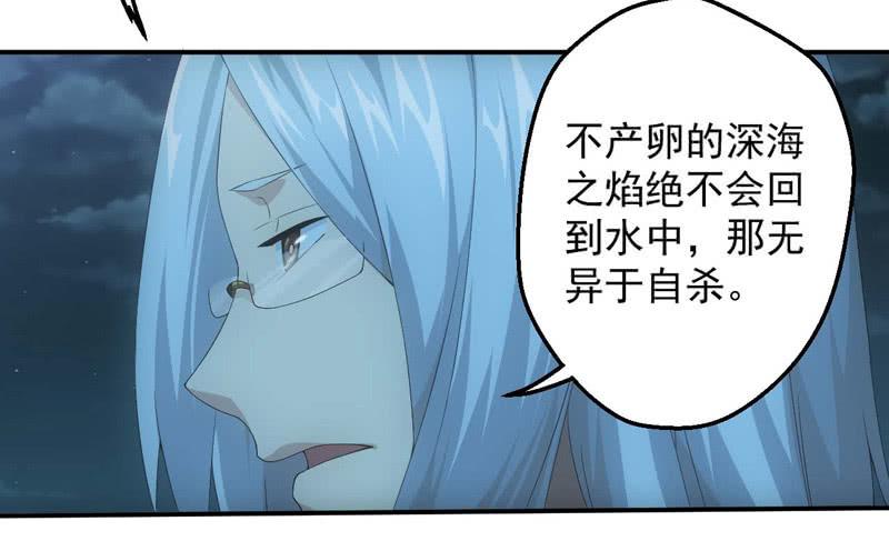 蛮蛮的报恩17
