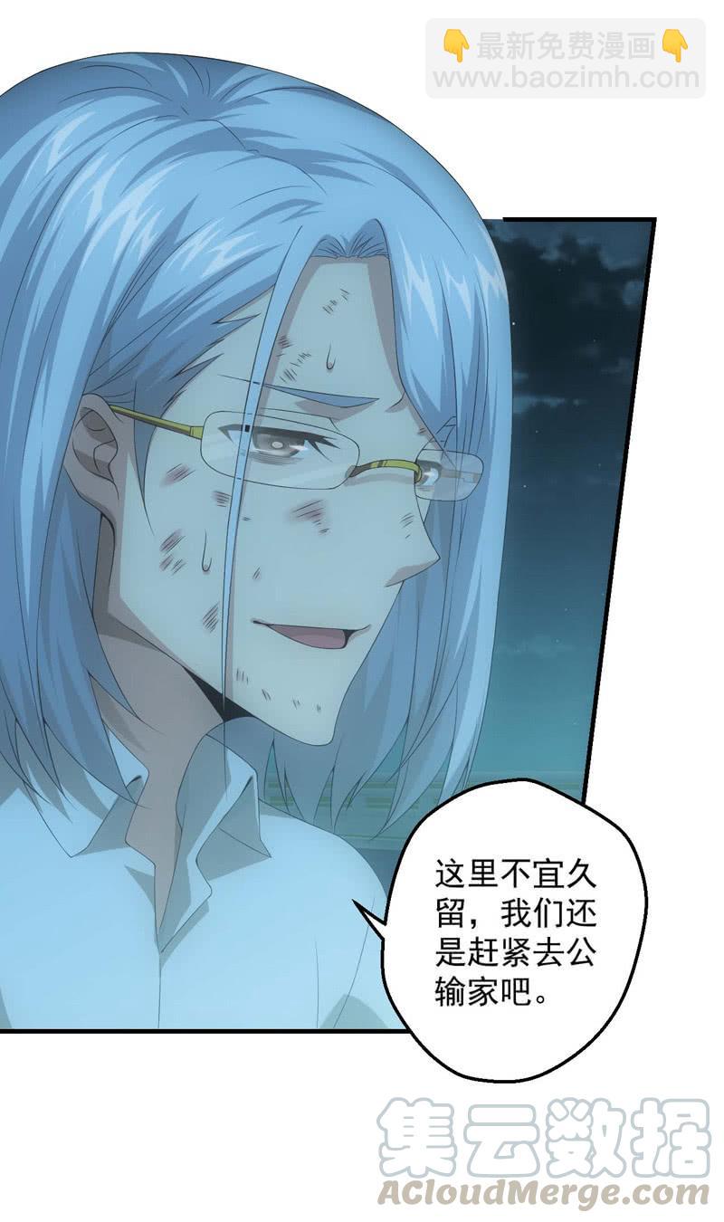 蛮蛮的报恩35