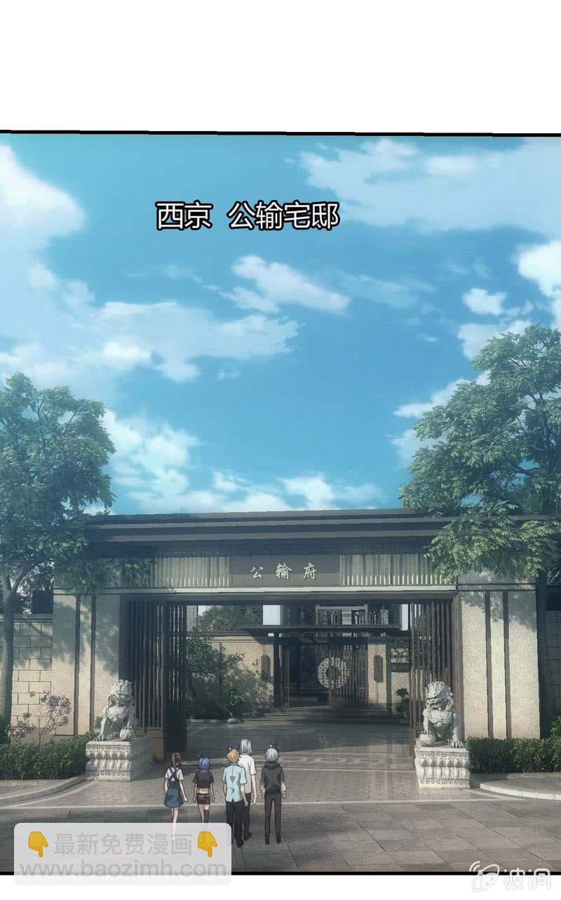 蛮蛮的报恩36