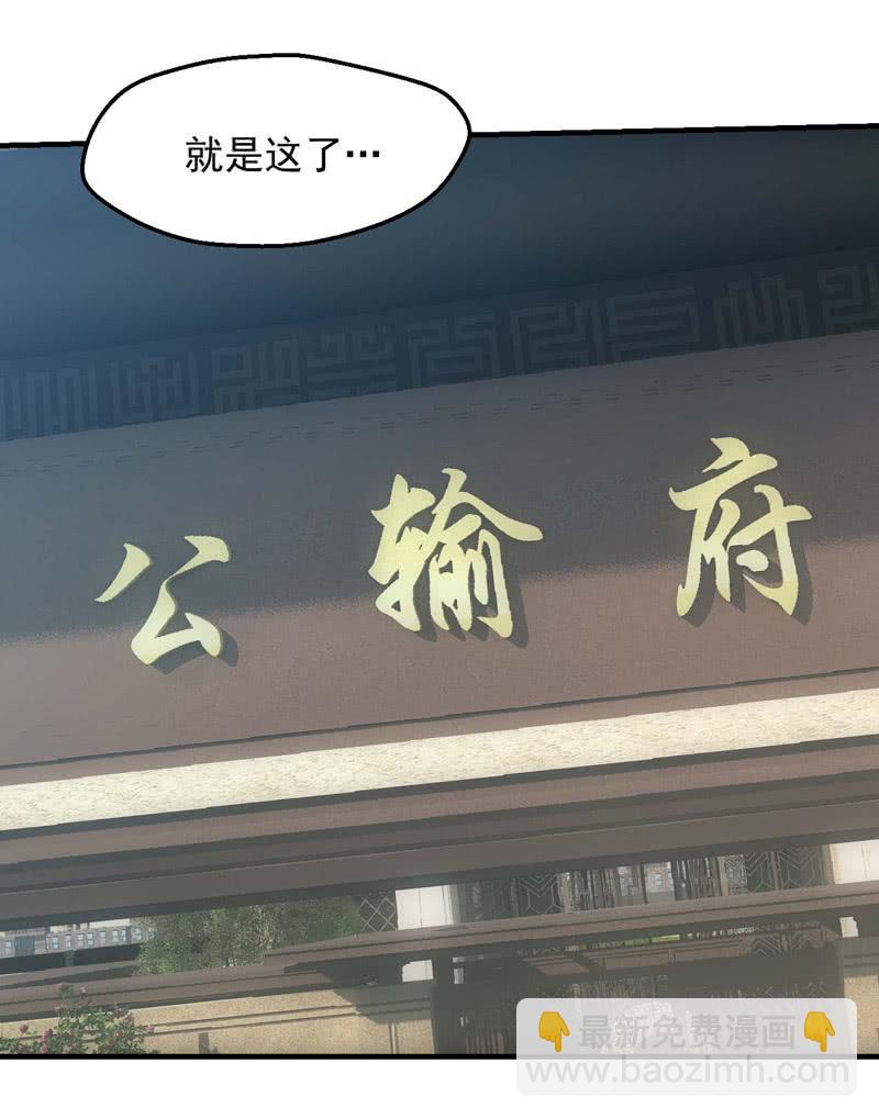 蛮蛮的报恩37