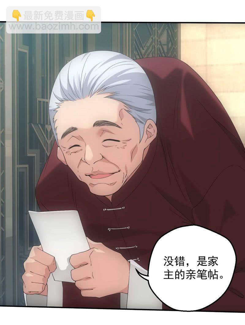 蛮蛮的报恩45