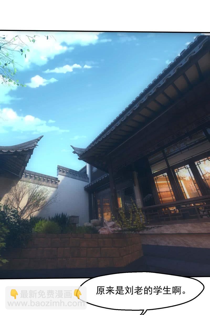 蛮蛮的报恩47