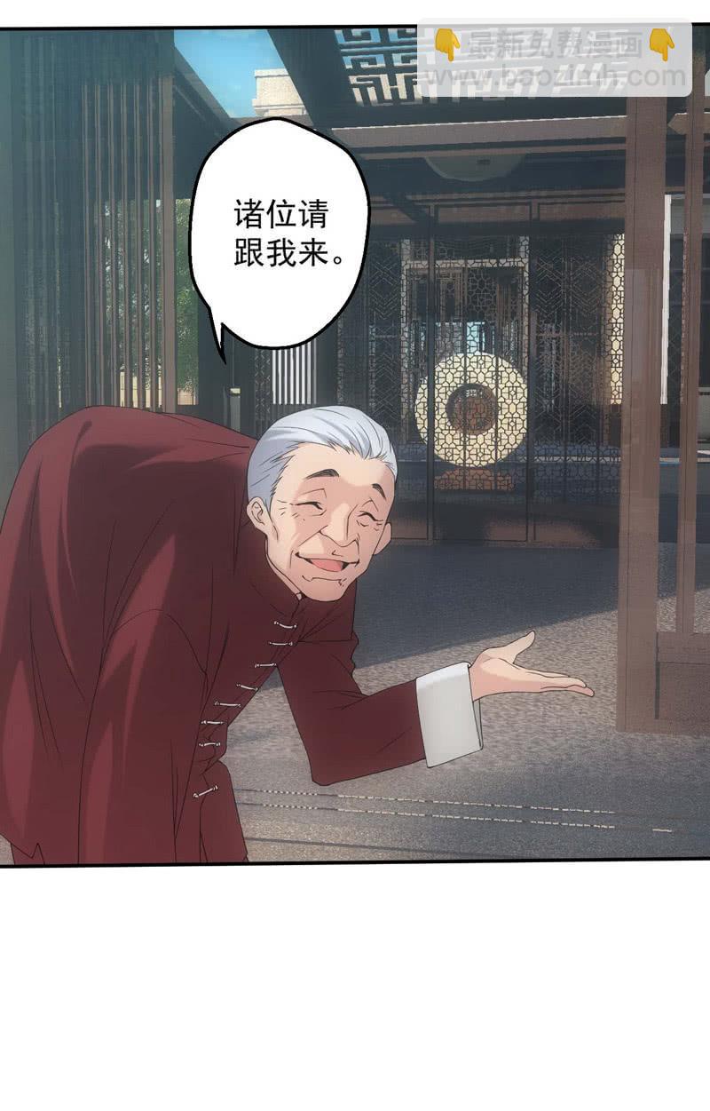 蛮蛮的报恩50
