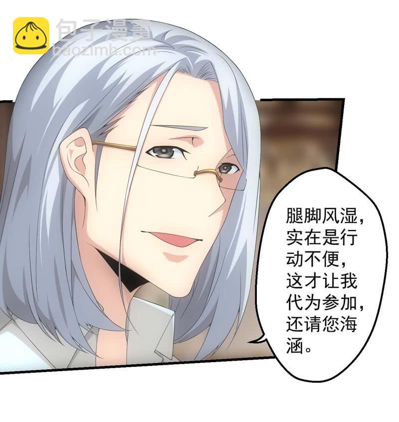 蛮蛮的报恩54
