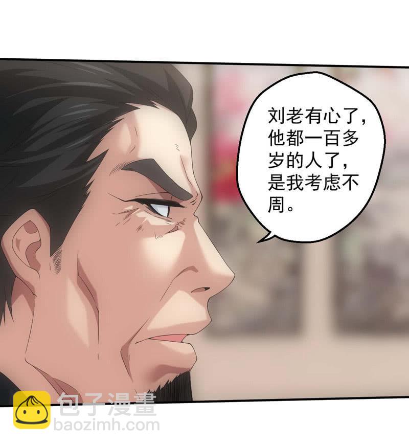 蛮蛮的报恩55