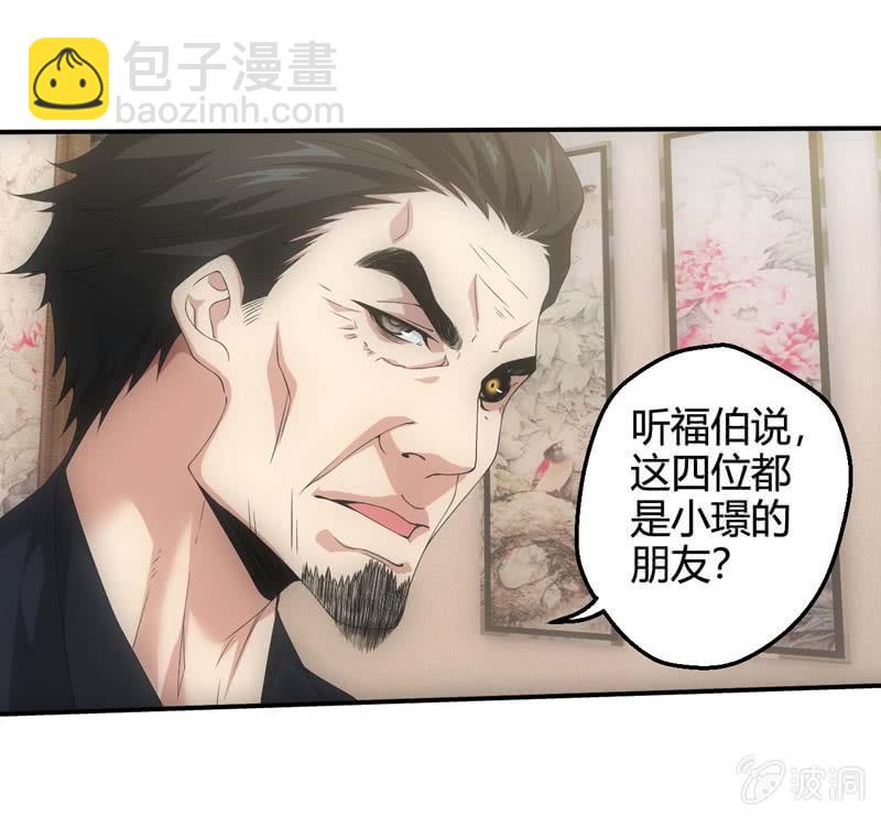 蛮蛮的报恩56