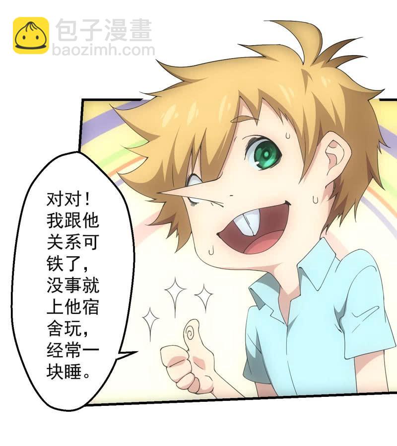 蛮蛮的报恩59