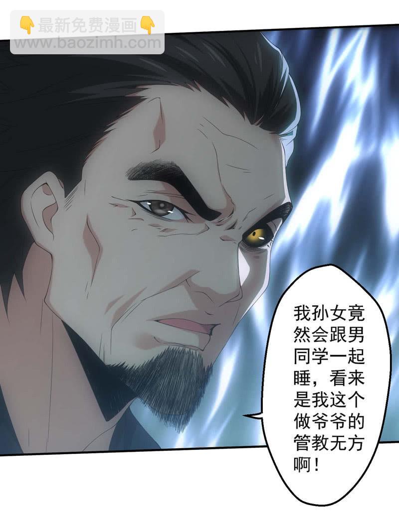 蛮蛮的报恩61