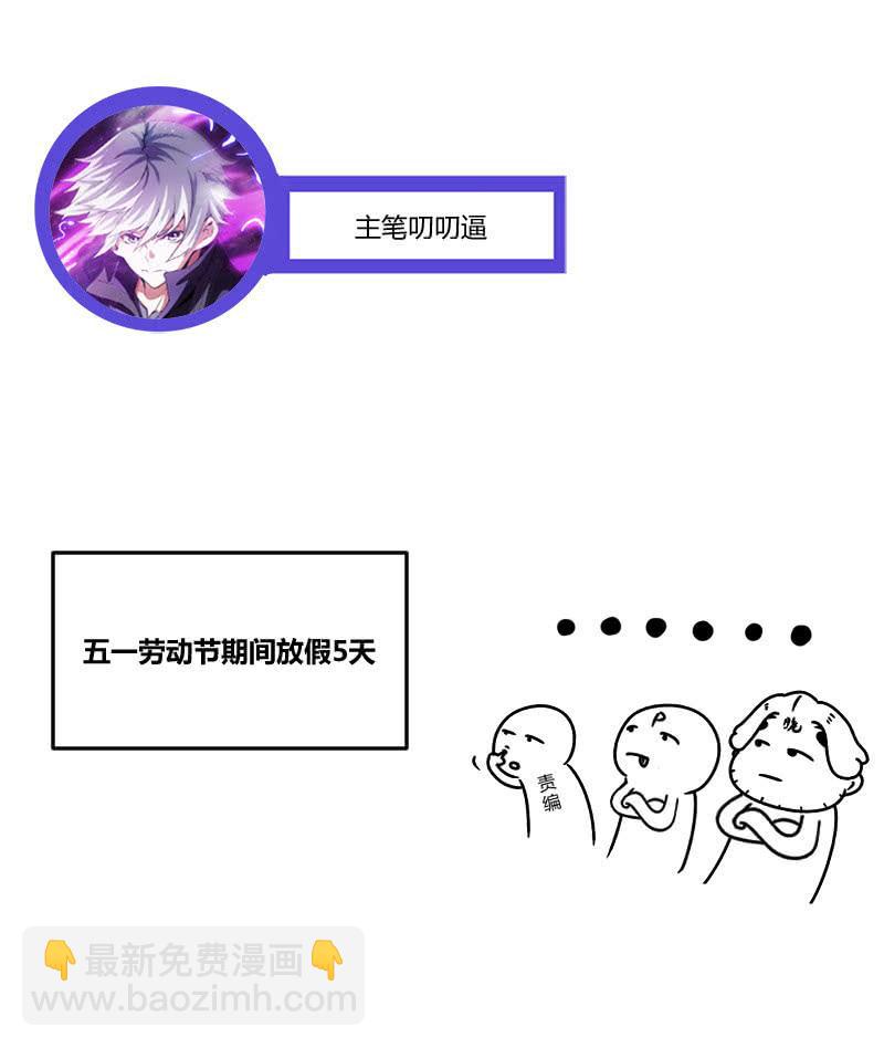 蛮蛮的报恩62