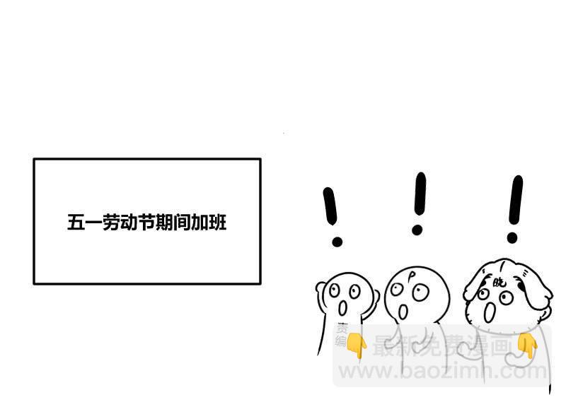 蛮蛮的报恩63