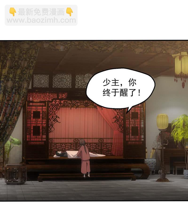 兄妹抉择19
