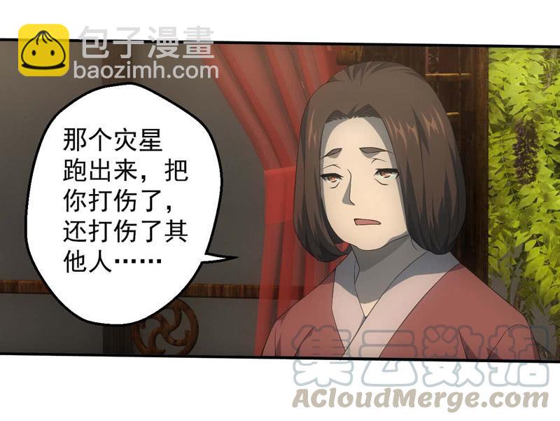 兄妹抉择21